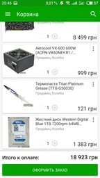Материнская плата Asus Prime B250M-K (s1151, Intel B250, PCI-Ex16) фото от покупателей 14