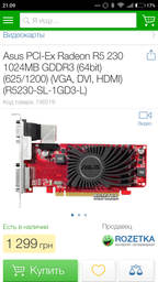 Процессор Intel Celeron G3930 2.9GHz/8GT/s/2MB (BX80677G3930) s1151 BOX