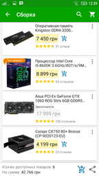 SSD диск Samsung 960 Evo series 250GB M.2 PCIe 3.0 x4 3D V-NAND TLC (MZ-V6E250BW) фото от покупателей 15