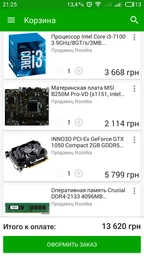 Материнская плата MSI B250M Pro-VD (s1151, Intel B250, PCI-Ex16) фото от покупателей 7