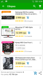 SSD диск Samsung 960 Evo series 250GB M.2 PCIe 3.0 x4 3D V-NAND TLC (MZ-V6E250BW) фото от покупателей 14