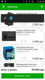 Материнская плата Asus Strix B250G Gaming (s1151, Intel B250, PCI-Ex16) фото от покупателей 10