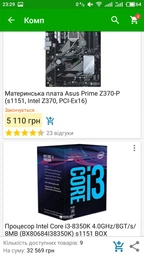 Блок питания GAMEMAX RGB-1300 (ATX3.0 PCIE5.0) / (ATX3.1 PCIE5.1) фото от покупателей 9