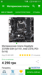 Процессор Intel Core i3-8350K 4.00GHz/8Mb/8GT/s (SR3N4) s1151, tray фото от покупателей 11