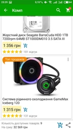 Блок питания GAMEMAX RGB-1300 (ATX3.0 PCIE5.0) / (ATX3.1 PCIE5.1) фото от покупателей 11