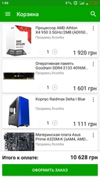 Процессор AMD Athlon X4 950 3.5GHz/2MB (AD950XAGABBOX) AM4 BOX фото от покупателей 2