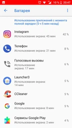 Мобильный телефон Nokia 5 Dual Sim Copper фото от покупателей 4
