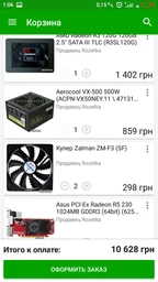 Процессор AMD Athlon X4 950 3.5GHz/2MB (AD950XAGABBOX) AM4 BOX фото от покупателей 3