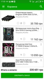 Процессор Intel Core i7-7740X 4.3GHz/8MB (BX80677I77740X) LGA2066 BOX фото от покупателей 1