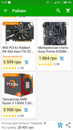 Процесор AMD Ryzen 3 1300X 3.5GHz/8MB (YD130XBBAEBOX) sAM4 BOX