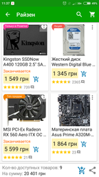 Процесор AMD Ryzen 3 1300X 3.5GHz/8MB (YD130XBBAEBOX) sAM4 BOX фото від покупців 1
