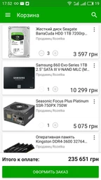Процессор Intel Core i7-7740X 4.3GHz/8MB (BX80677I77740X) LGA2066 BOX фото от покупателей 2