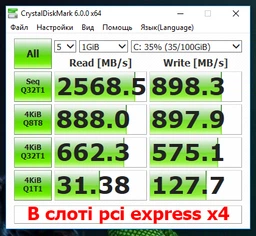 SSD диск Kingston KC1000 240GB NVMe M.2 2280 PCIe 3.0 MLC (SKC1000/240G) фото от покупателей 5