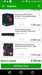 Процессор AMD Athlon X4 840 3.1GHz/4MB (AD840XYBJABOX) sFM2+ BOX фото от покупателей 7