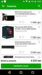 Процессор AMD Athlon X4 840 3.1GHz/4MB (AD840XYBJABOX) sFM2+ BOX фото от покупателей 6