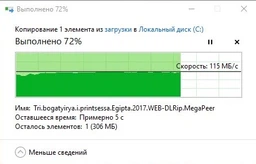 SSD диск Western Digital Green 120GB 2.5" SATAIII TLC (WDS120G2G0A) фото от покупателей 12