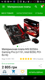 Оперативная память HyperX DDR4-2133 8192MB PC4-17000 Fury White (HX421C14FW2/8)