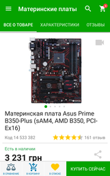 Оперативная память HyperX DDR3-1600 16384MB PC3-12800 (Kit of 2x8192) FURY Black (HX316C10FBK2/16) фото от покупателей 10