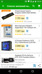 Процесор Intel Core i7-7700K 4.2GHz/8GT/s/8MB (BX80677I77700K) s1151 BOX фото від покупців 15