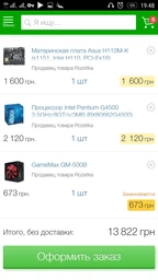 Процессор Intel Pentium Gold G4600 3.6GHz/8GT/s/3MB (BX80677G4600) s1151 BOX