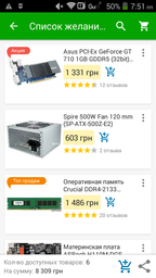 Материнская плата ASRock H110M-DGS R3.0 (s1151, Intel H110, PCI-Ex16) фото от покупателей 16