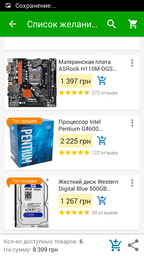 Материнская плата ASRock H110M-DGS R3.0 (s1151, Intel H110, PCI-Ex16) фото от покупателей 17