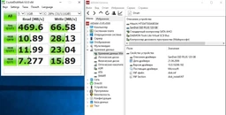 Твердотільний накопичувач SanDisk SSD Plus 120Gb SATA3 2.5' TLC 530/400 MB/s (SDSSDA-120G-G27) фото від покупців 4