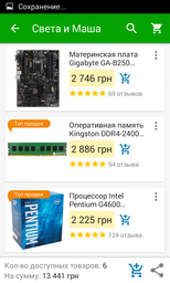 Корпус Aerocool Aero-500 Black фото от покупателей 1