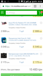 Материнская плата MSI B250M Pro-VH (s1151, Intel B250, PCI-Ex16) фото от покупателей 2