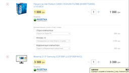 Материнская плата MSI B250M Pro-VD (s1151, Intel B250, PCI-Ex16) фото от покупателей 2