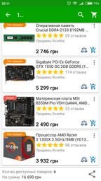 Процесор AMD Ryzen 3 1300X 3.5GHz/8MB (YD130XBBAEBOX) sAM4 BOX фото від покупців 1