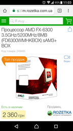 Материнская плата Asus M5A78L-M LE/USB3 (sAM3+, AMD 760G, PCI-Ex16) фото от покупателей 14