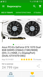 Блок питания be quiet! Dark Power Pro 11 850W (BN253) фото от покупателей 17