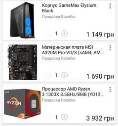 Модуль пам`яті GoodRam DDR4 8Gb IRDM Red 2400MHz (IR-R2400D464L15S/8G) фото від покупців 6