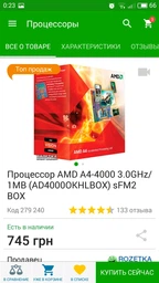 Материнская плата ASRock FM2A68M-DG3+ (sFM2/FM2+, AMD A68H, PCI-Ex16) фото от покупателей 5