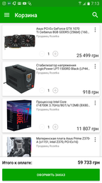Материнская плата Asus Prime Z370-A (s1151, Intel Z370, PCI-Ex16) фото от покупателей 8