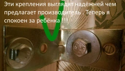 Спортивний куточок SportBaby Sport 3-220 фото від покупців 3