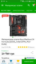 Процесор Intel Core i7-7700K 4.2GHz/8GT/s/8MB (BX80677I77700K) s1151 BOX фото від покупців 13