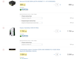 Материнская плата Asus Prime B250M-K (s1151, Intel B250, PCI-Ex16) фото от покупателей 10