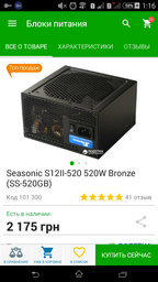 Процессор Intel Core i5-8600K 3.6GHz/8GT/s/9MB (BX80684I58600K) s1151 BOX фото от покупателей 5