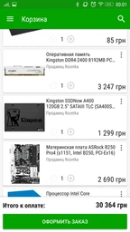 Материнська плата ASRock B250 Pro4 (s1151, Intel B250, PCI-Ex16) фото від покупців 2