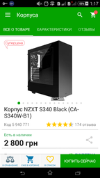 Процессор Intel Core i5-8600K 3.6GHz/8GT/s/9MB (BX80684I58600K) s1151 BOX фото от покупателей 8