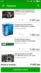 Блок питания GameMax GP-400A 400W (GP-400A) фото от покупателей 7