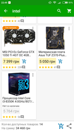 Процессор Intel Core i3-8350K 4.00GHz/8Mb/8GT/s (SR3N4) s1151, tray фото от покупателей 6