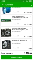 Блок питания GameMax GP-400A 400W (GP-400A) фото от покупателей 6