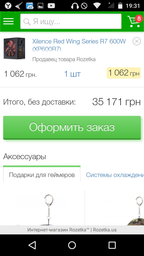Блок питания Xilence Red Wing Series R7 600W (XP600R7) фото от покупателей 3