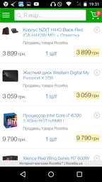Блок питания Xilence Red Wing Series R7 600W (XP600R7) фото от покупателей 2