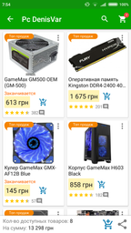 Видеокарта Asus PCI-Ex GeForce GTX 1050 ROG Strix 2GB GDDR5 (128bit) (1354/7008) (2 x DVI, HDMI, DisplayPort) (STRIX-GTX1050-2G-GAMING) фото от покупателей 4