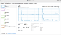 Процессор Intel Core i5-7600K 3.8GHz/8GT/s/6MB (BX80677I57600K) s1151 BOX фото от покупателей 13