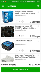 Блок питания Zalman 500W (ZM500 TX) фото от покупателей 11